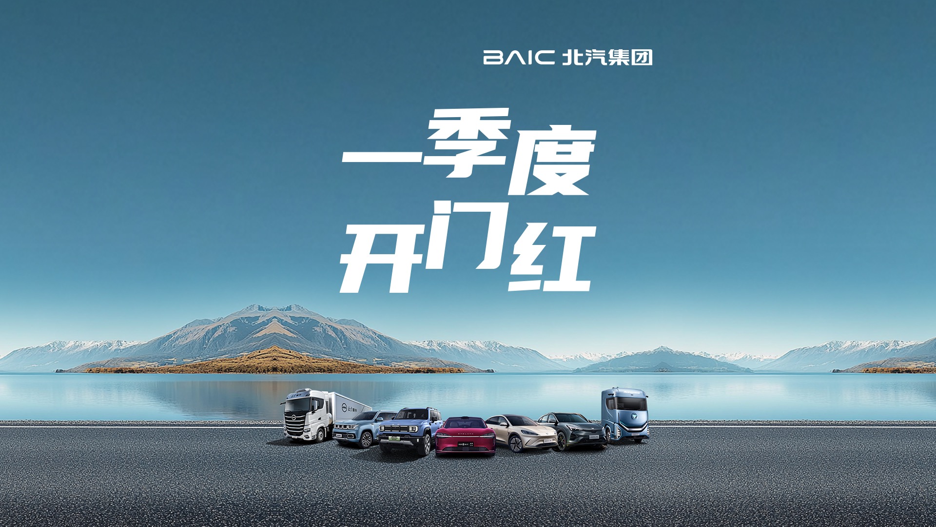 奋进三月，聚势前行
