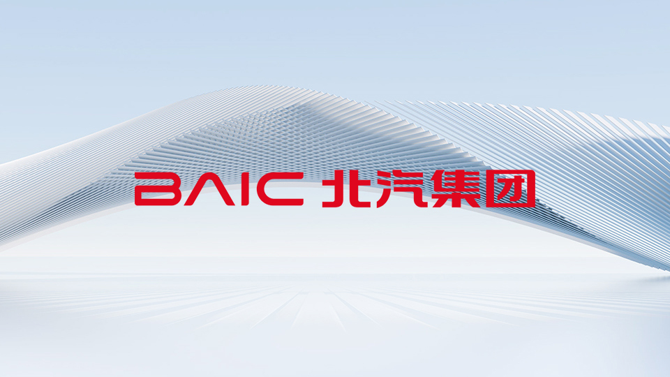 关于响应汽车行业“反内卷”要求、优化供应链合作的声明