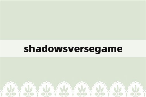shadowsversegame